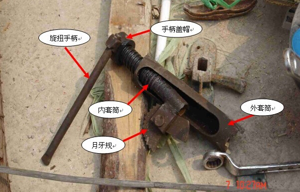 插销式蝴蝶扣拉紧器