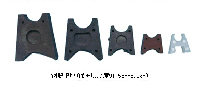 A字型塑料垫块
